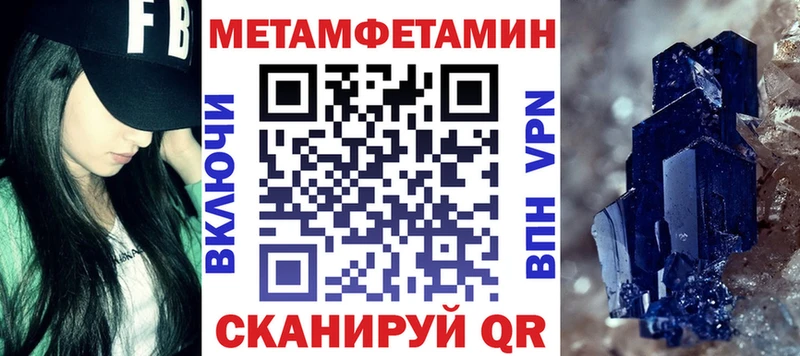 АМФЕТАМИН VHQ kraken зеркало Енисейск