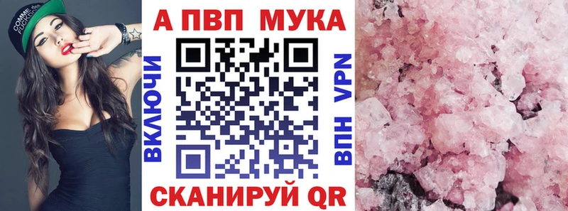 А ПВП Соль Енисейск