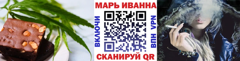 Canna-Cookies конопля  где найти   Енисейск 