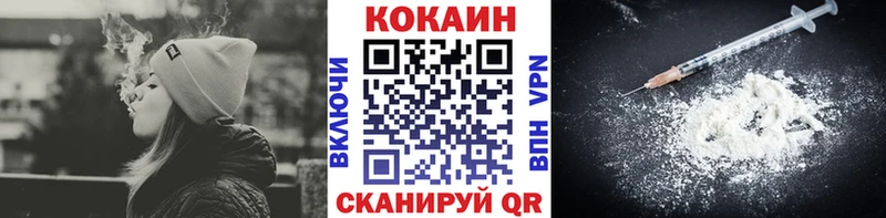 Кокаин Эквадор  Енисейск 