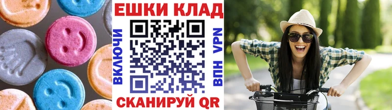 Ecstasy Дубай  Енисейск 