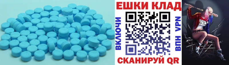 ЭКСТАЗИ Дубай Енисейск