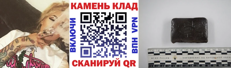 Гашиш убойный  сколько стоит  hydra рабочий сайт  Енисейск 