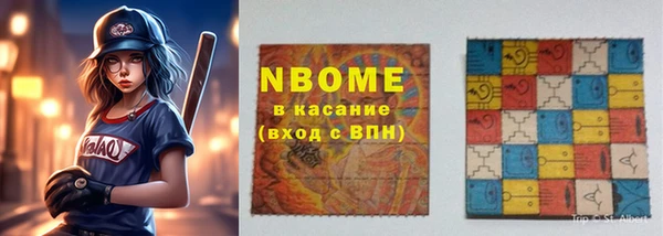 гашиш Алексеевка