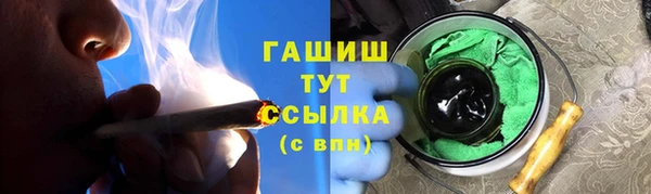 гашиш Алексеевка