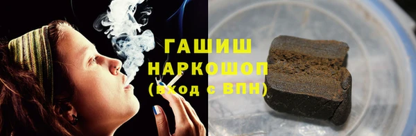 ГАЛЛЮЦИНОГЕННЫЕ ГРИБЫ Алзамай