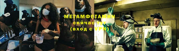 ГАЛЛЮЦИНОГЕННЫЕ ГРИБЫ Алзамай