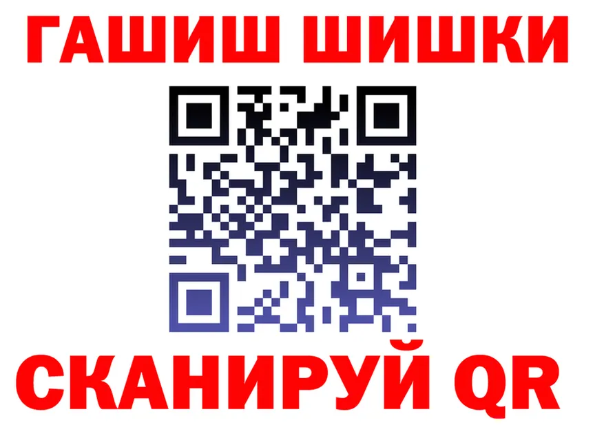 Купить закладку  наркотические препараты Енисейск