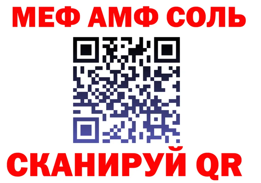 АМФ Premium ТОР площадка mega Енисейск
