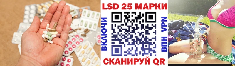 Лсд 25 экстази кислота  Енисейск 