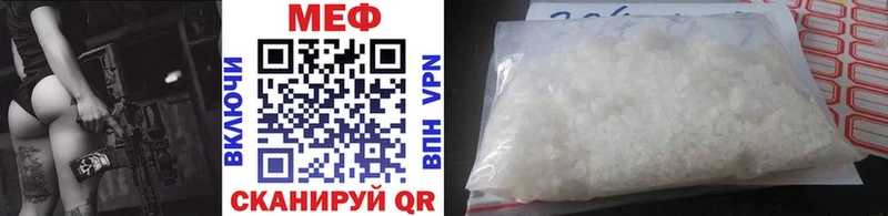 Мефедрон мяу мяу  мега ссылка  Енисейск 