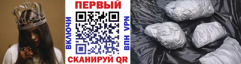 купить   Енисейск  МЕТАМФЕТАМИН Methamphetamine 