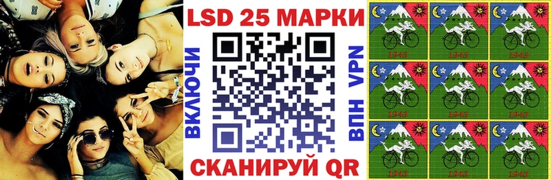 Марки NBOMe 1,5мг  Енисейск 